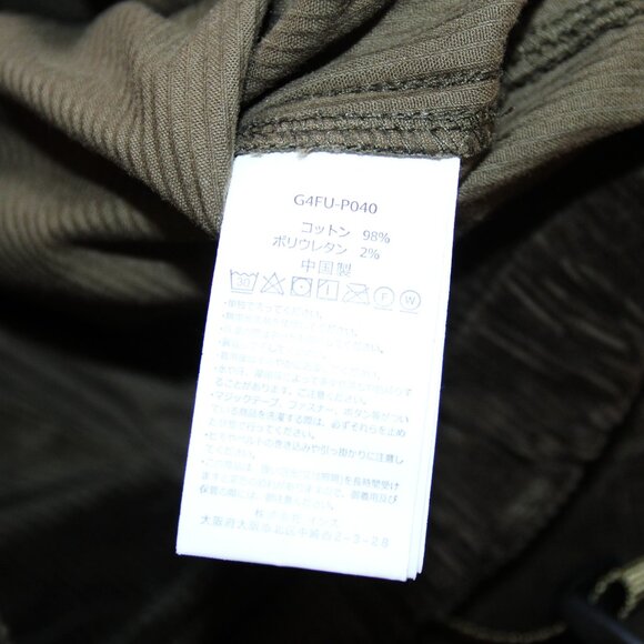 BNWT AW24 GRAMICCI CORDUROY LOOSE TAPERED RIDGE PANT GREEN S - Picture 9 of 15